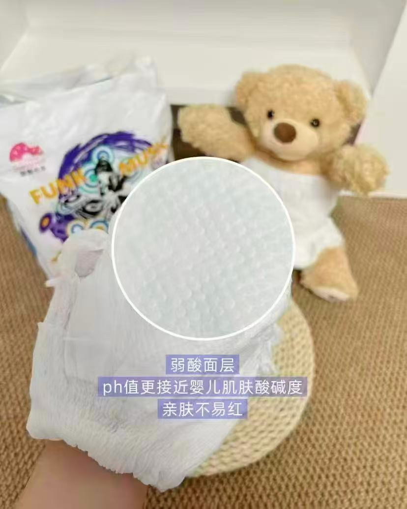 盛夏光年音乐浪潮系列纸尿裤拉拉裤拍1发2包 66元 - 86线报