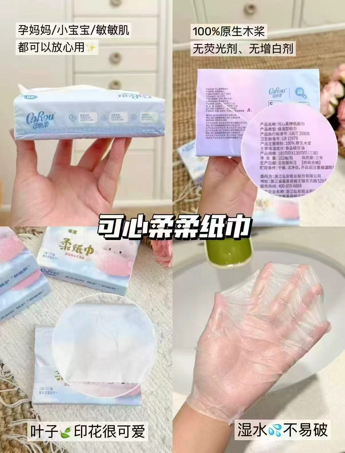 嫚熙婴儿纯棉棉柔巾80抽/包拍1共12包 63.9元 - 86线报