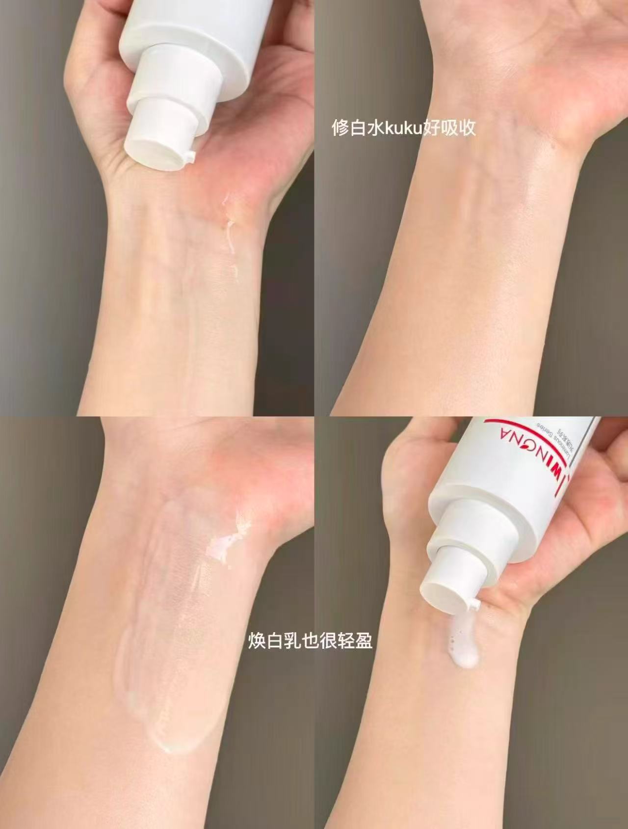 薇诺娜修白水乳霜中样组合水60ml+乳液30g 39.9元 - 86线报