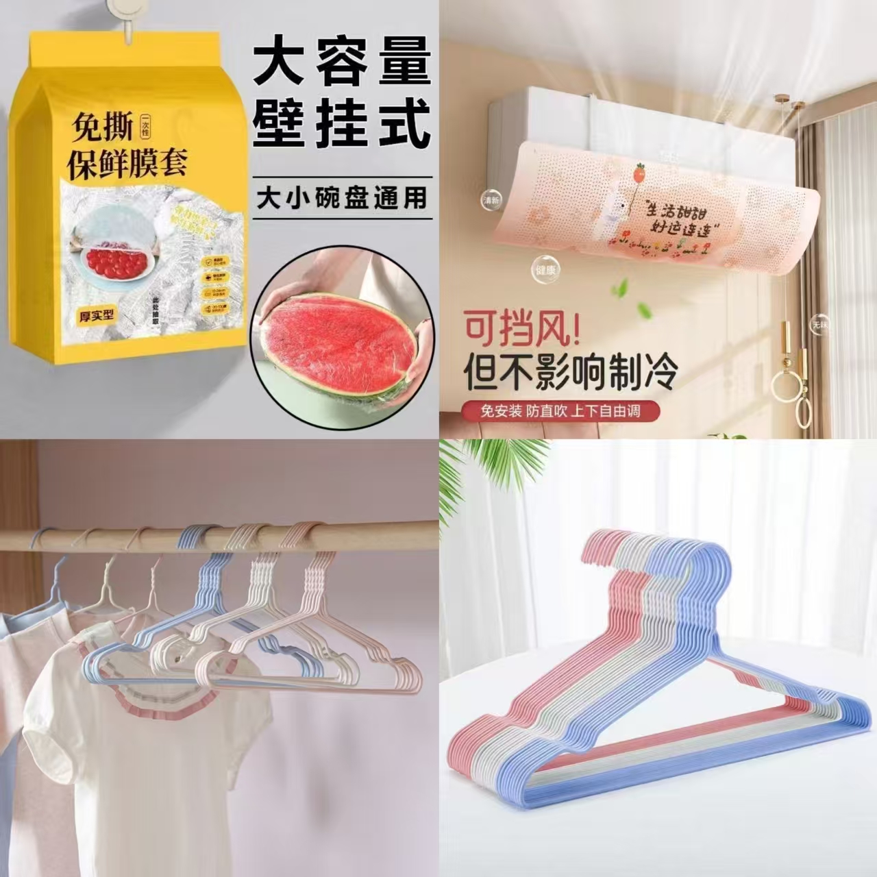 南美进口牛腩肉1kg 59.9元，保鲜膜套500只 2.9元，洋臣空调挡风板 3.3元 - 86线报
