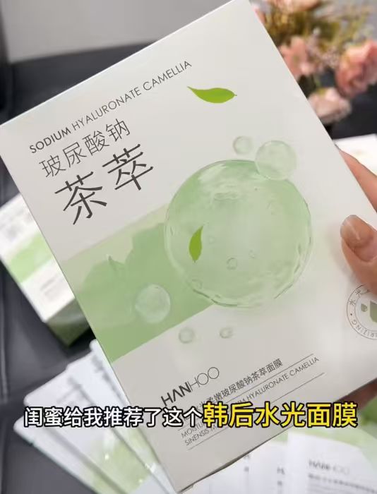 韩后达人面膜任选拍4盒20片 26元 - 86线报