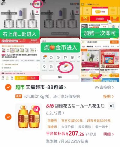 胡姬花古法1989花生油6.2L*2桶 103.5元，胡姬花花生油6.2L 103元 - 86线报