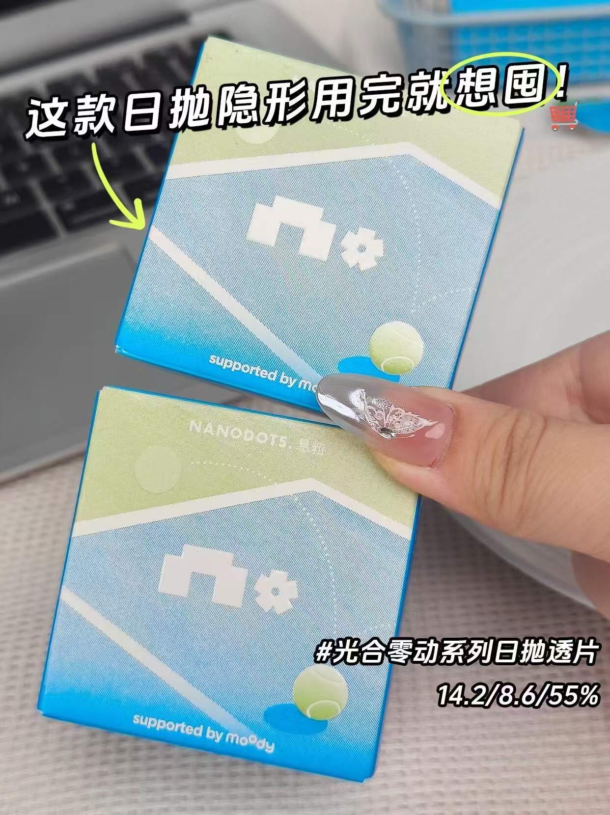 悬粒隐形眼镜日抛30片 26元 - 86线报