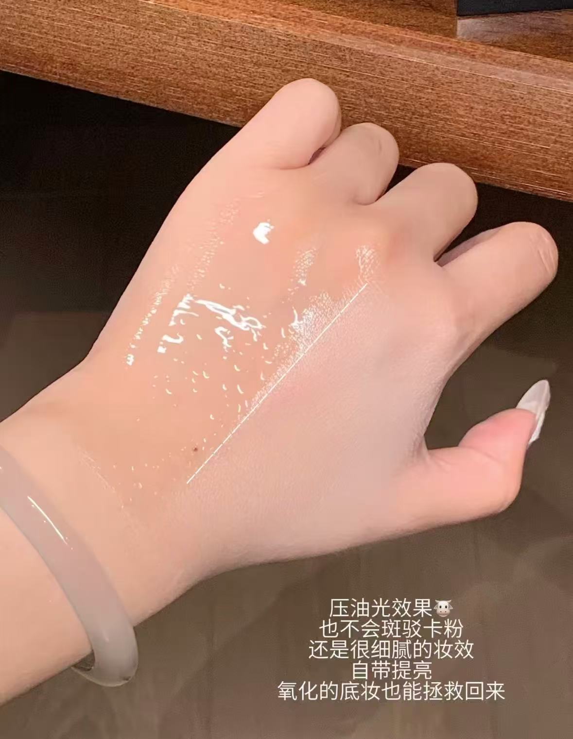 毕生之研冻干粉饼 58元 - 清风线报