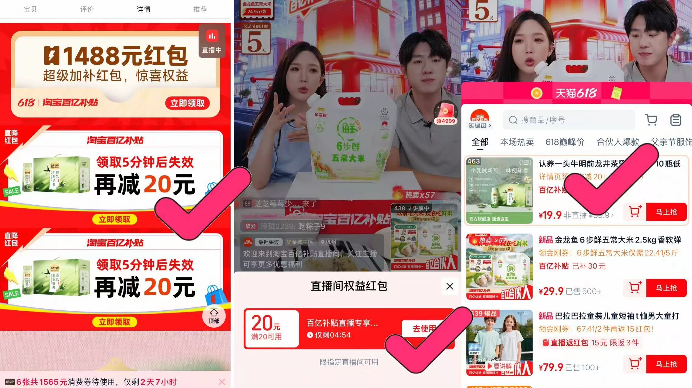 认养一头牛明前龙井低脂轻乳茶190ml*10瓶 19.9元 - 86线报