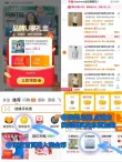线报图片