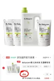 线报图片