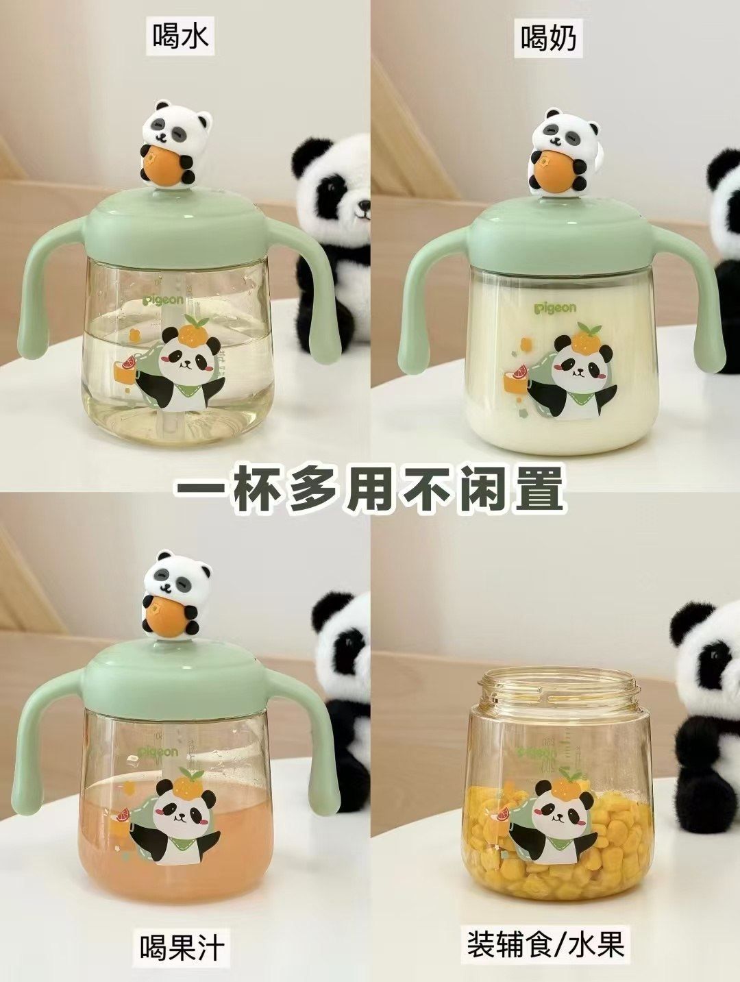 贝亲直饮牛奶杯330ml 赠小风扇 49元，贝亲小糖豆水杯500ml 59元 - 86线报