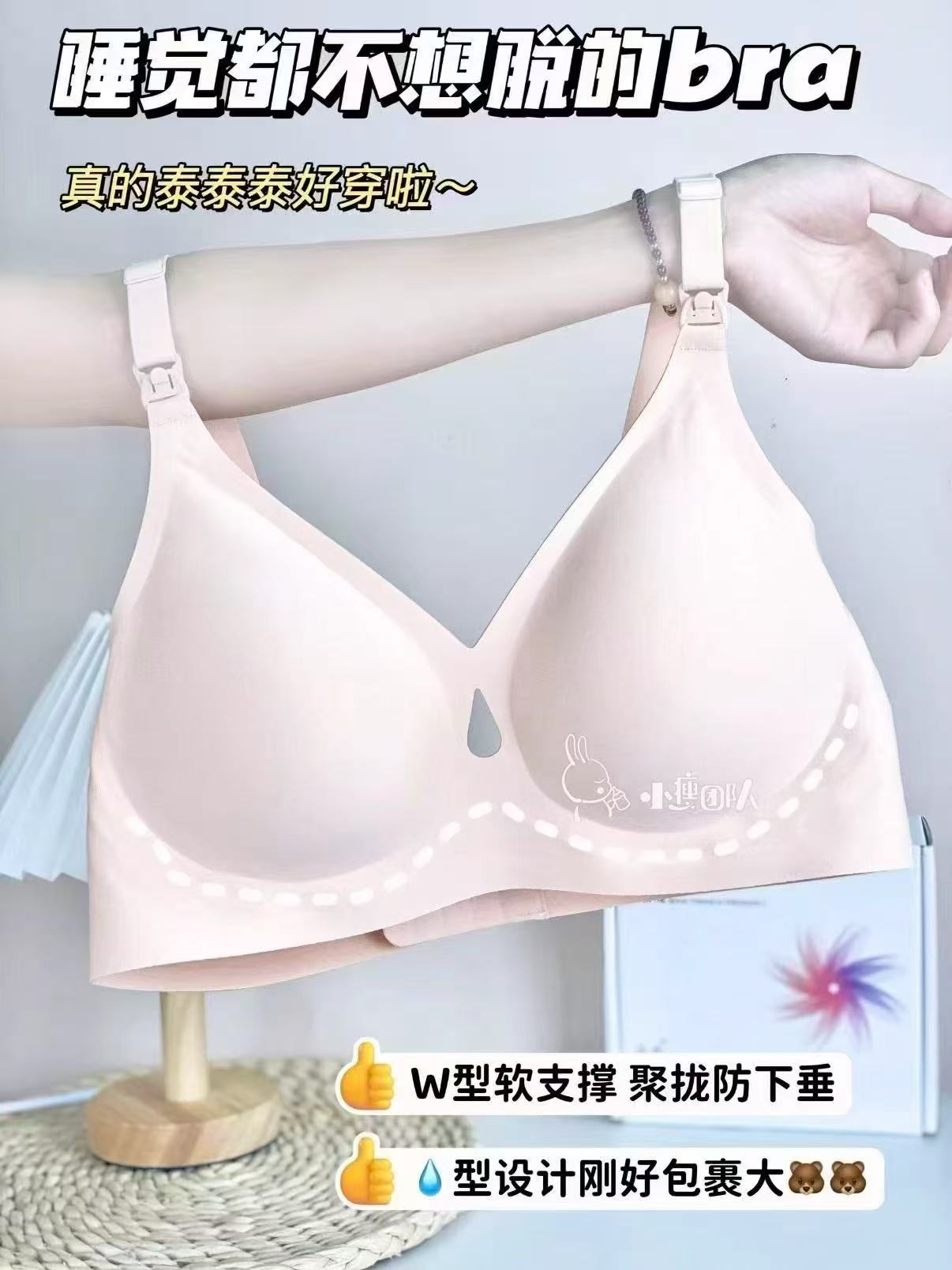 孕町官旗孕妇哺R内衣拍2件 75.8元 - 86线报 孕町官旗孕妇哺R内衣拍2件 75.8元 - 86线报