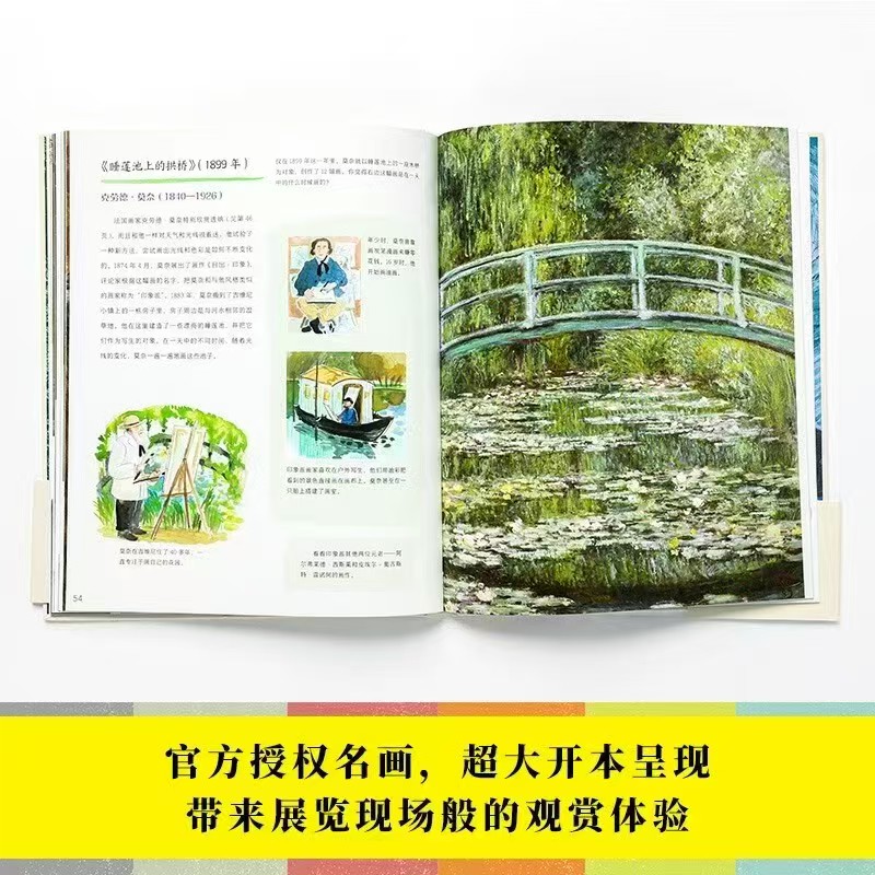 我看得懂名画看懂39幅世界名画 27元 - 86线报