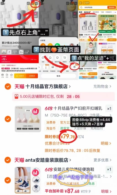 十月结晶前开扣哺R内衣拍2件装 79.7元 - 86线报 十月结晶前开扣哺R内衣拍2件装 79.7元 - 86线报