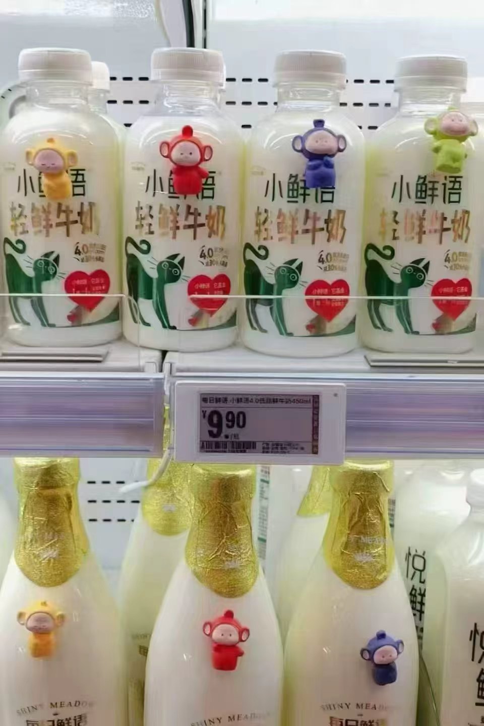 每日鲜语A2β鲜牛奶组合250ml*10+185ml*2+450ml 41.1元 - 86线报