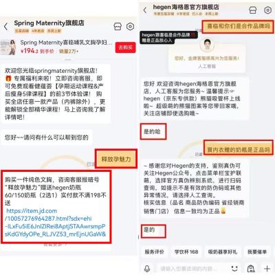 Spring喜临孕妇哺乳内衣 194.2元 - 86线报