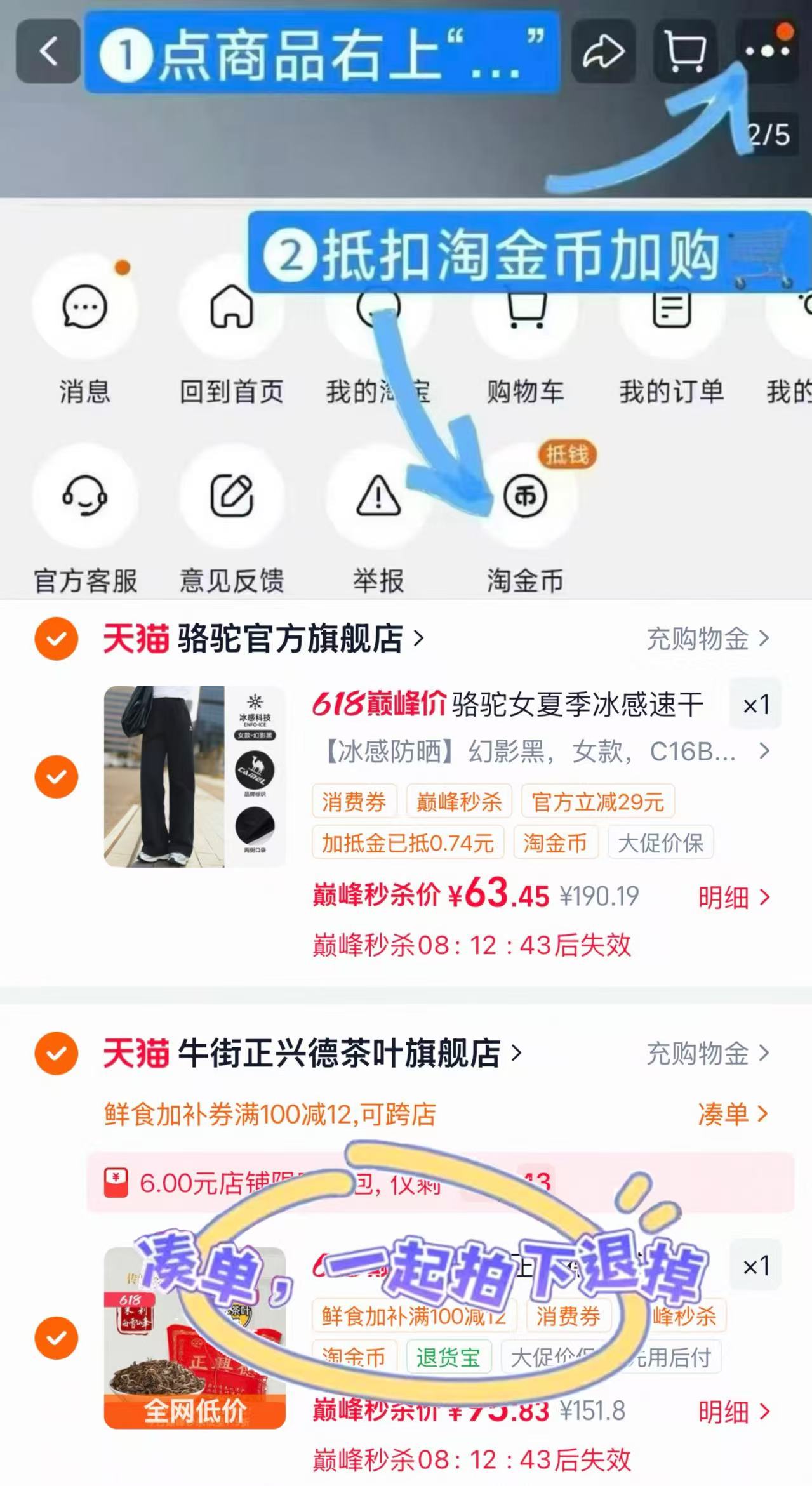 骆驼女夏季休闲运动裤 63.4元 - 86线报