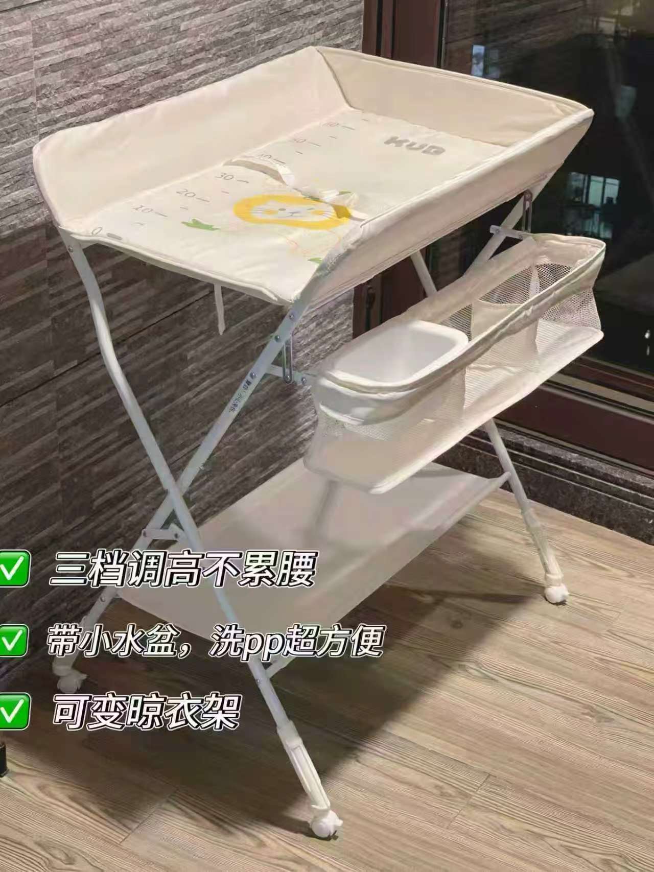 可优比小狮子尿布台基础款 170.2元 - 86线报