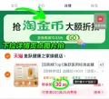 YUWELL/鱼跃 血糖仪测试仪560试纸家用老人高精准监测 图片 1