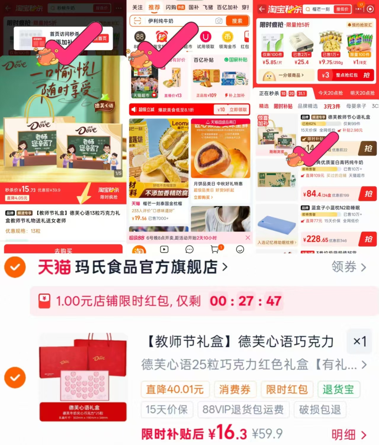 乐淇新西兰苹果礼盒10粒装 110.1元，悠享时台式月饼礼盒480g 50.6元 - 86线报