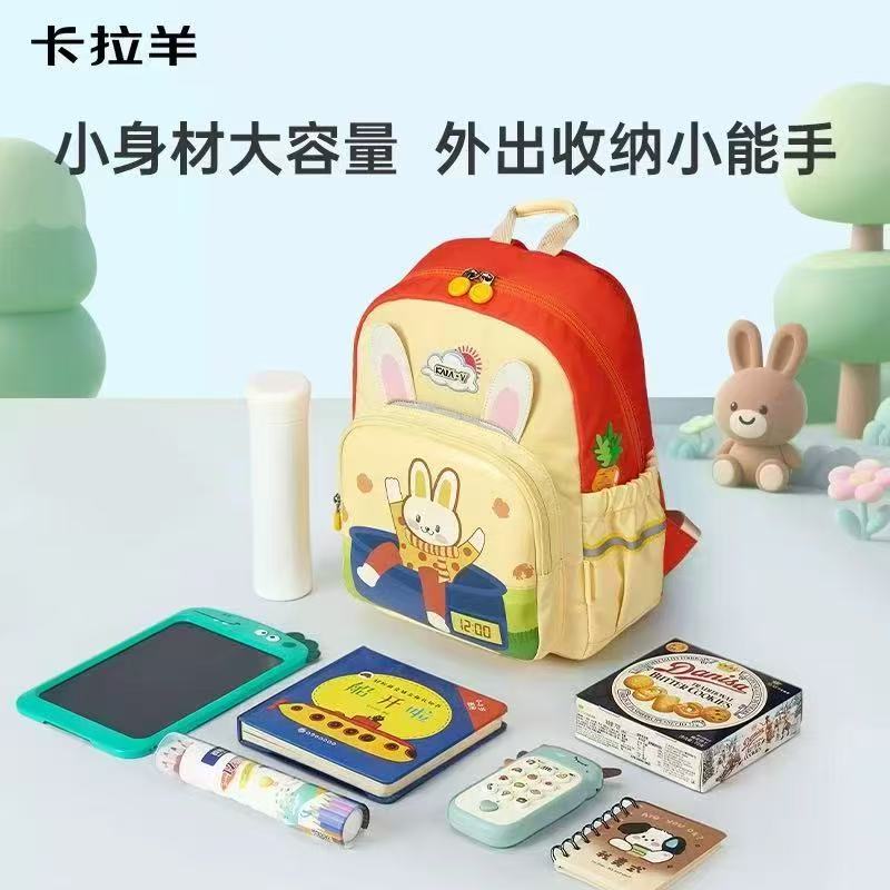 卡拉羊小童轻便背包 49元 - 86线报