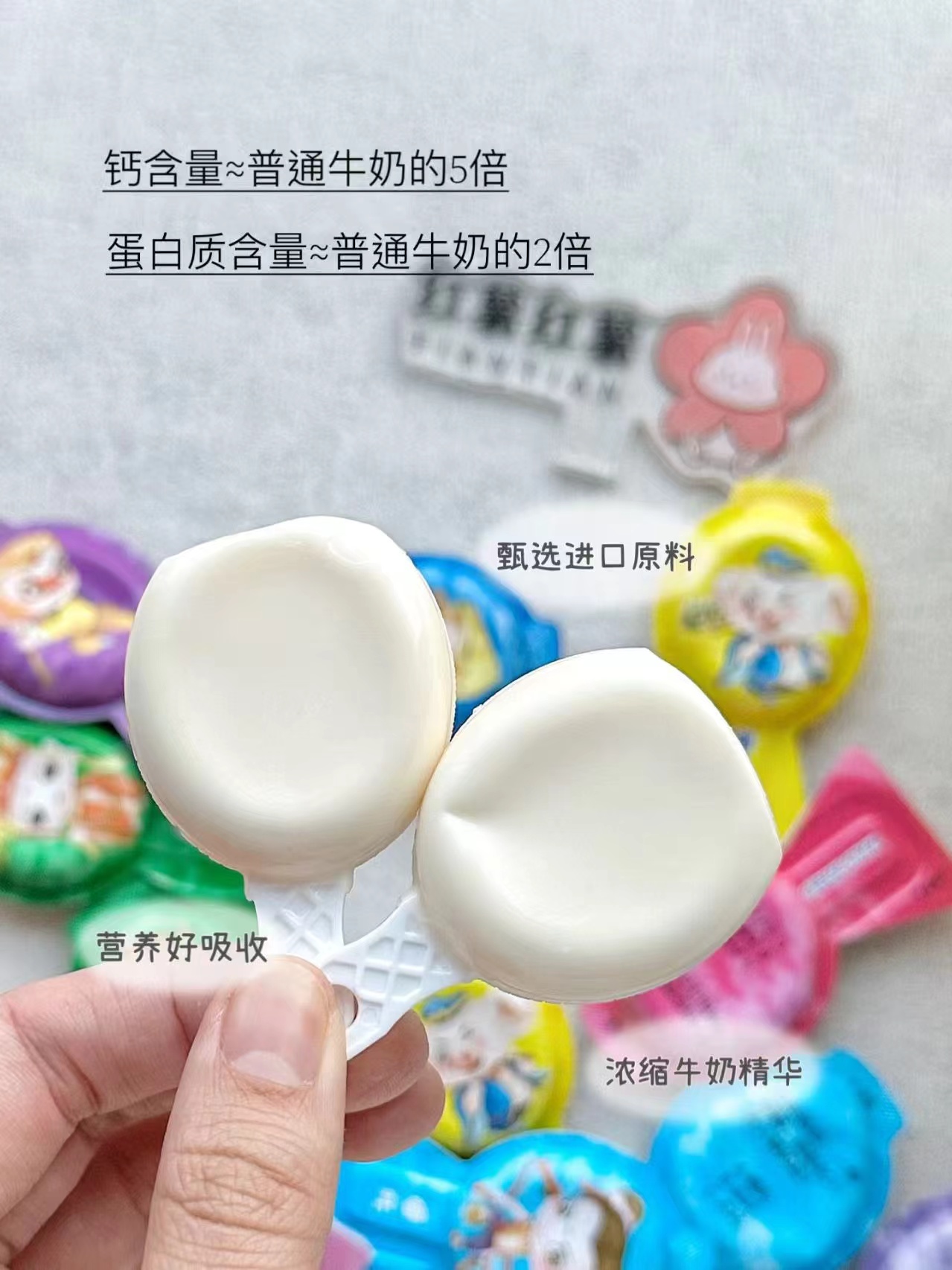妙可悟空系列奶酪棒25支 21.8元 - 折送网