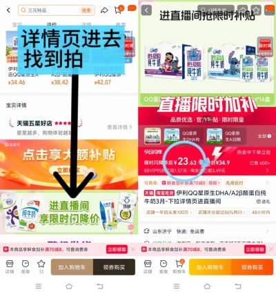 伊利QQ星DHA纯牛奶125ml*16盒 26.1元 - 86线报 伊利QQ星DHA纯牛奶125ml*16盒 26.1元 - 86线报