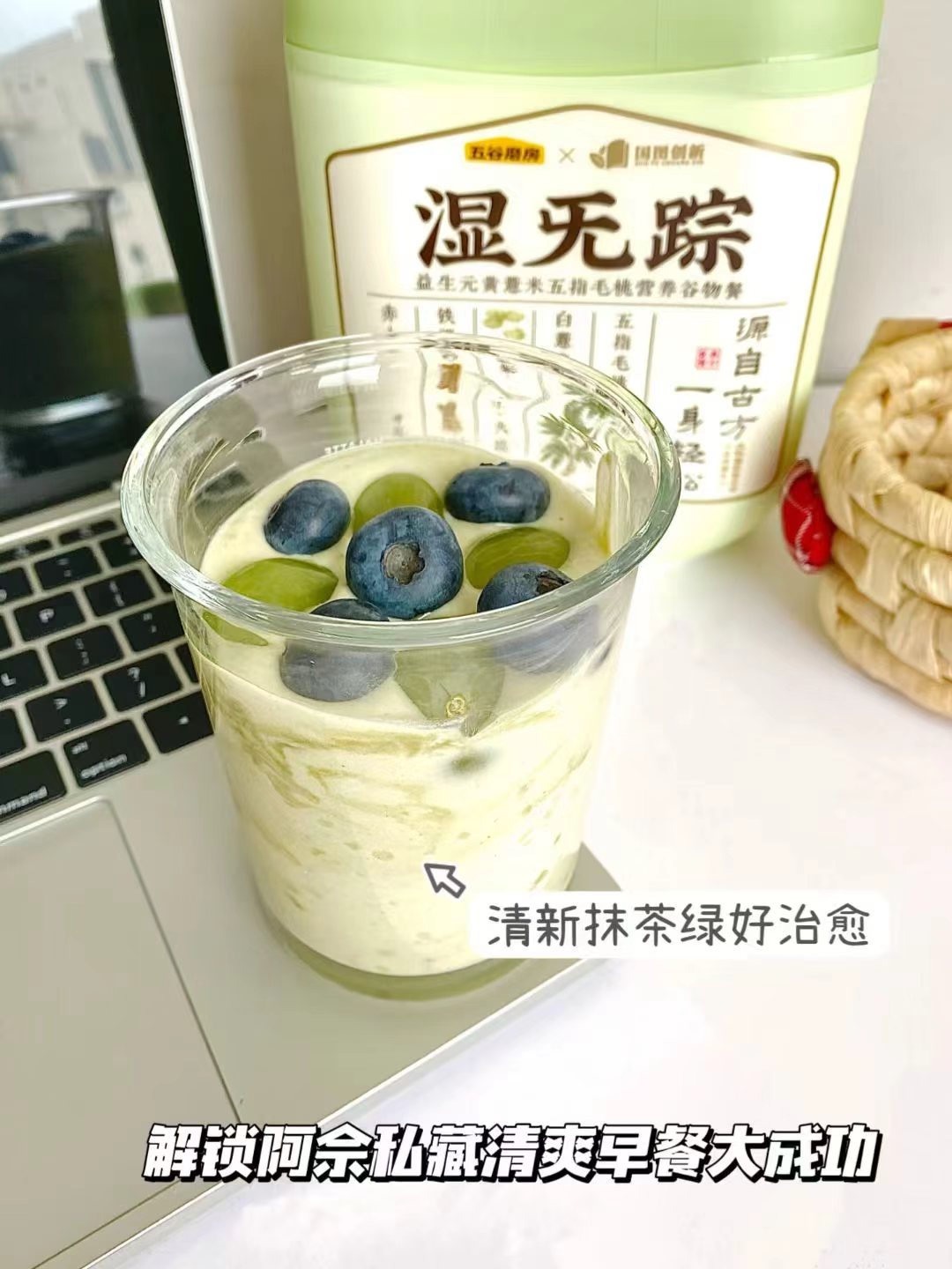 五谷磨房湿无踪853g 赠红豆薏米芡实茶20包 168元 - 86线报