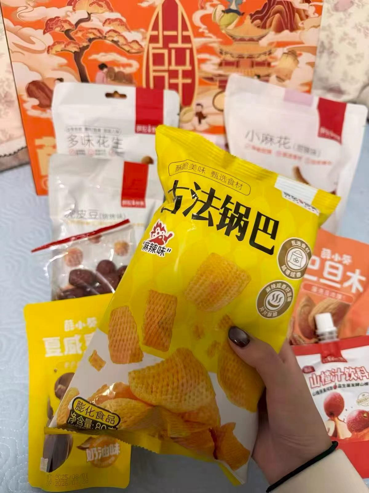 薛记炒货礼盒1281g拍2箱 55.7元 - 86线报