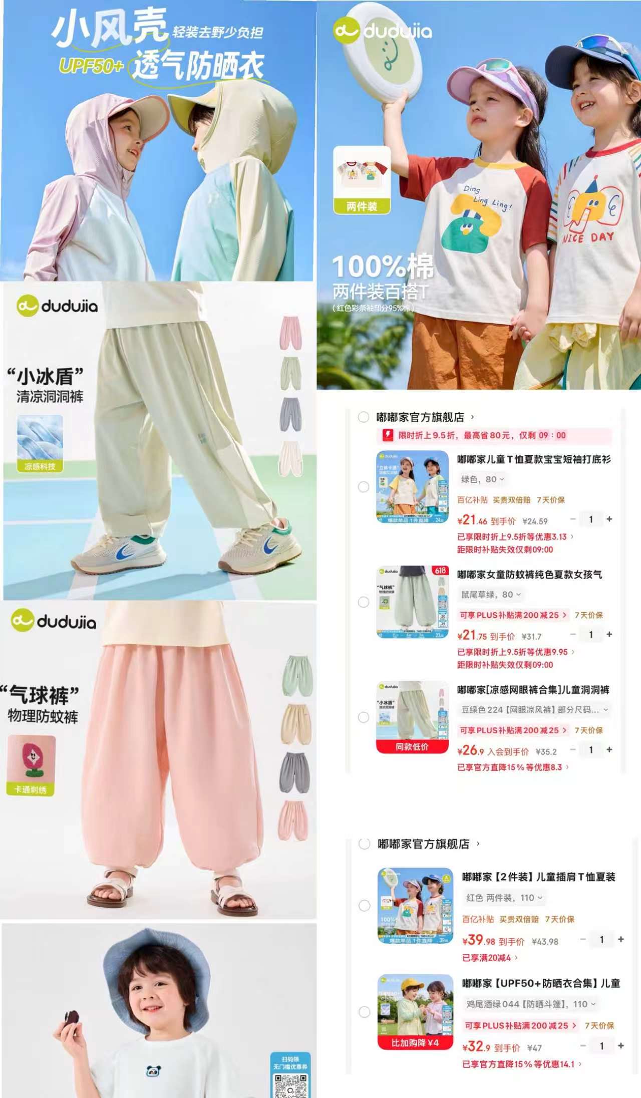 宝宝馋了婴儿酸奶6袋 17.8元 - 美泡泡 宝宝馋了婴儿酸奶6袋 17.8元 - 美泡泡