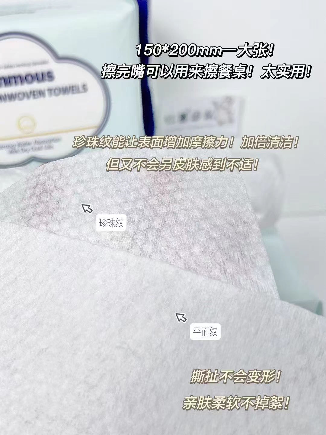 安慕斯婴儿绵柔巾拍加厚款6包 30.2元 - 86线报