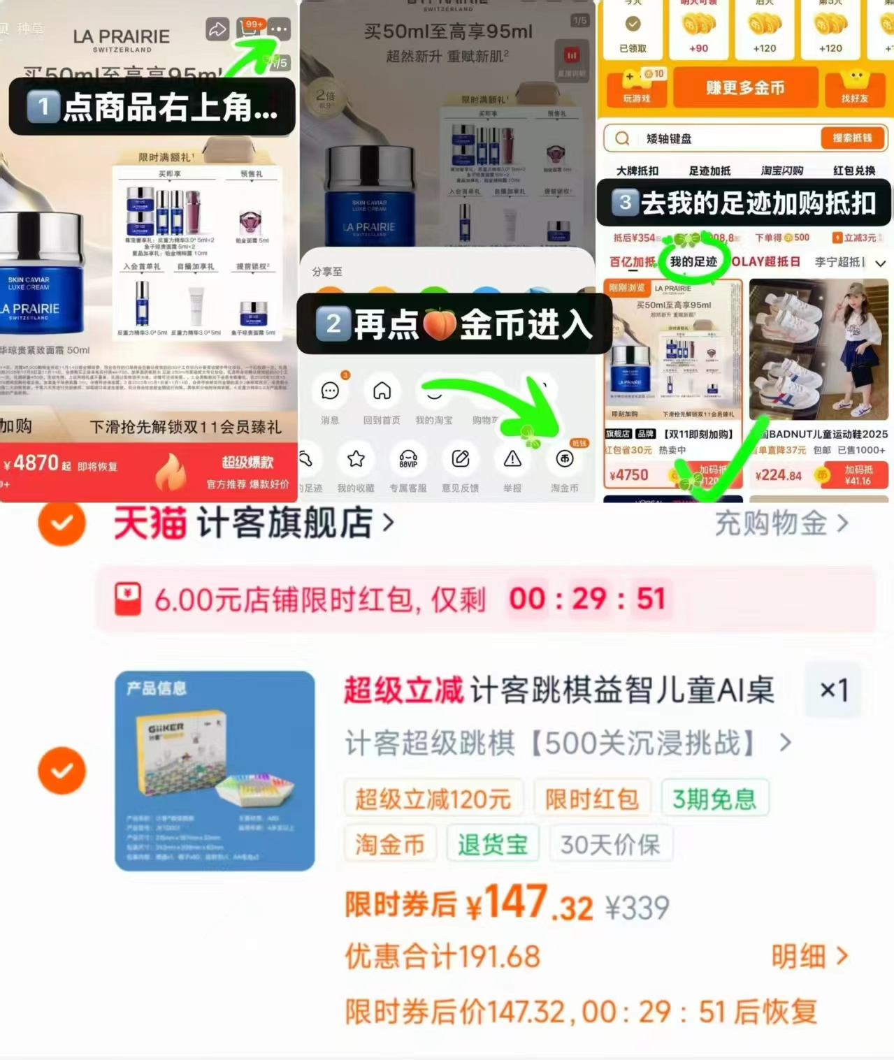 计客抄级跳棋益智棋盘 153元 - 86线报
