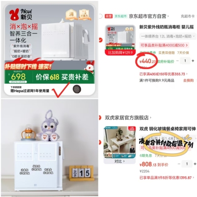 新贝三合一喂养台12L大容量 440.2元 - 86线报 新贝三合一喂养台12L大容量 440.2元 - 86线报