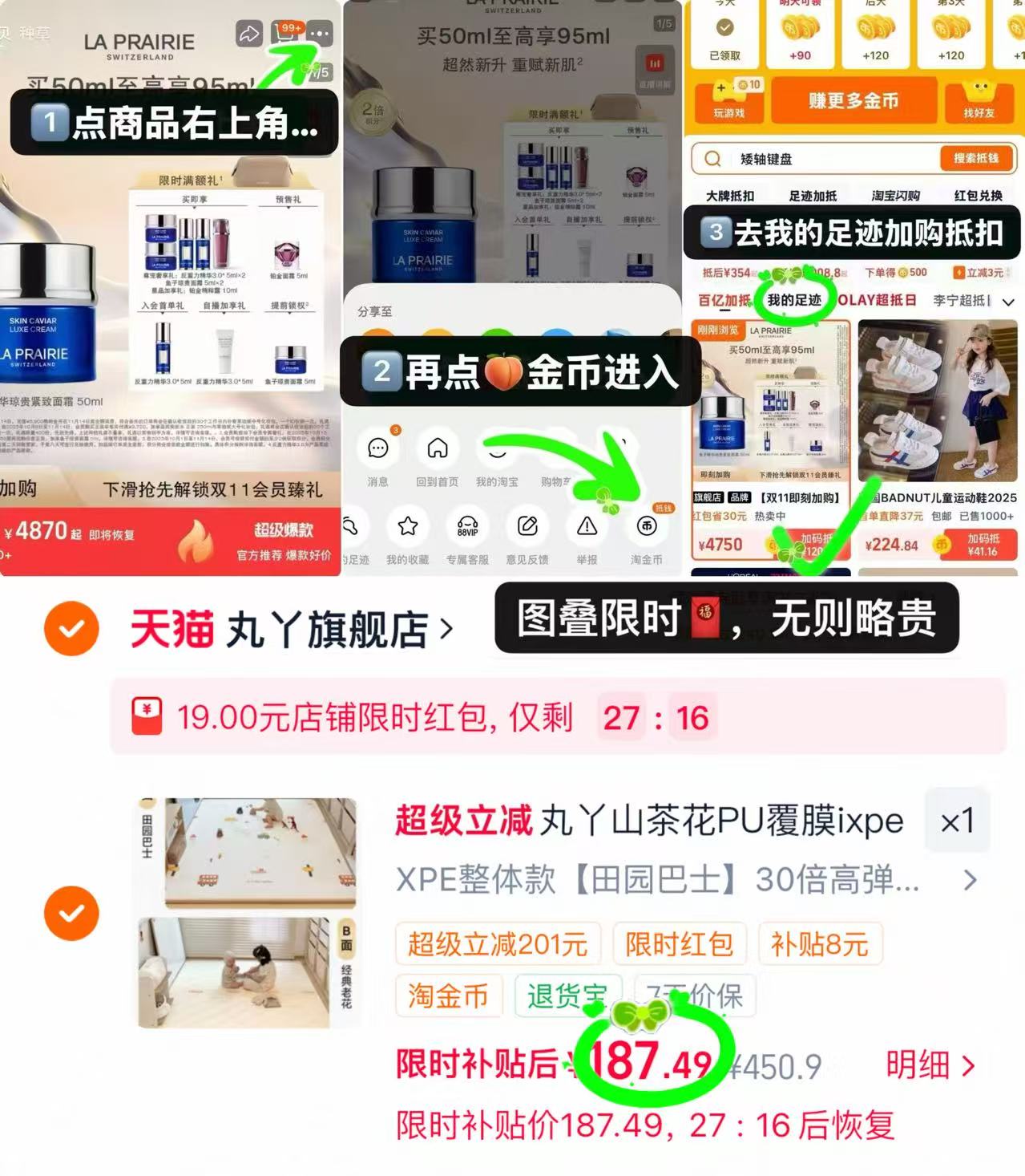 丸丫加厚宝宝爬行垫120*180*2cm 187.4元 - 86线报