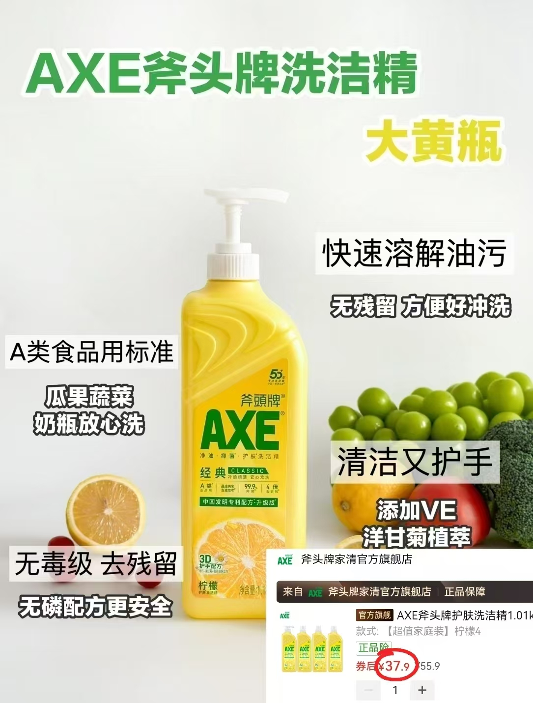 WICKLE婴儿酵素洗衣液500ml/袋 拍3件 42.3元 - 线报酷