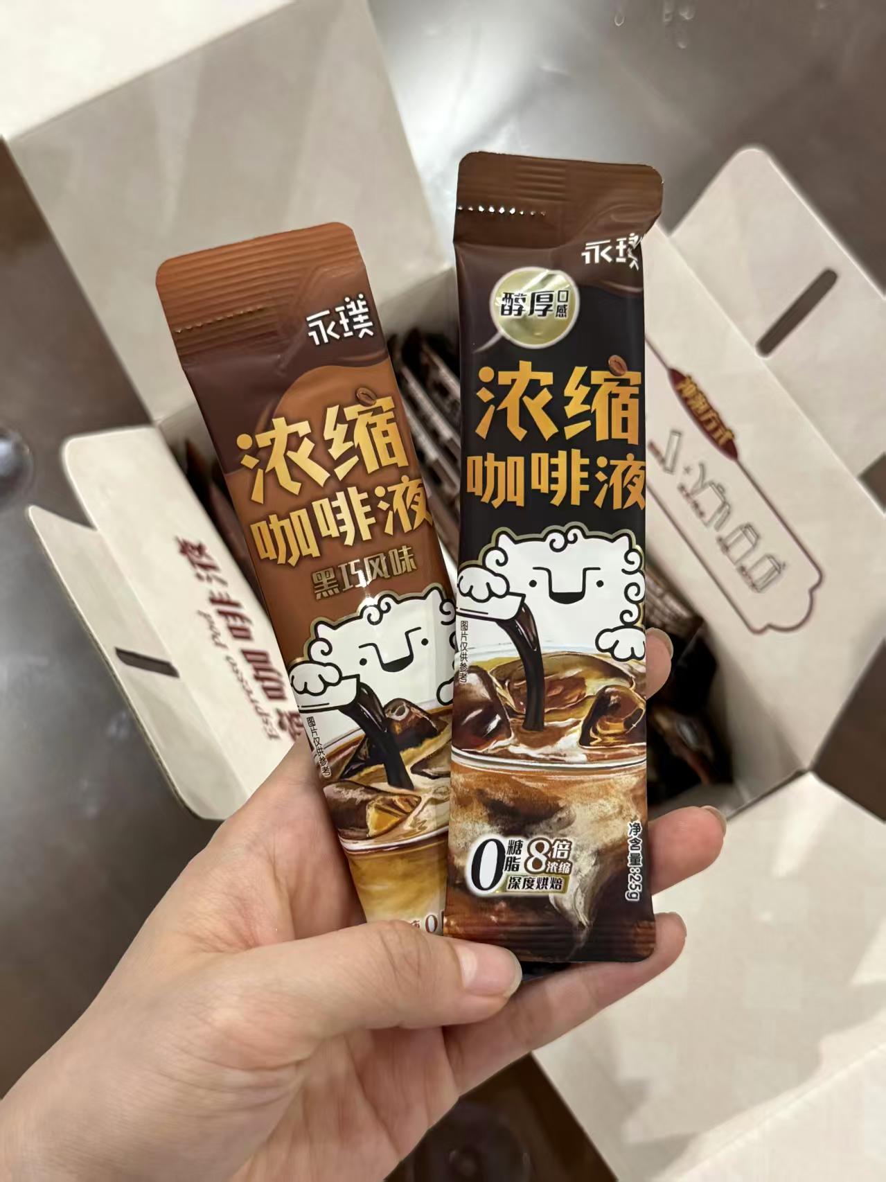 乐事春收马铃薯片70g*15袋 52元，永璞浓缩咖啡液25g*21条 41.9元 - 美泡泡