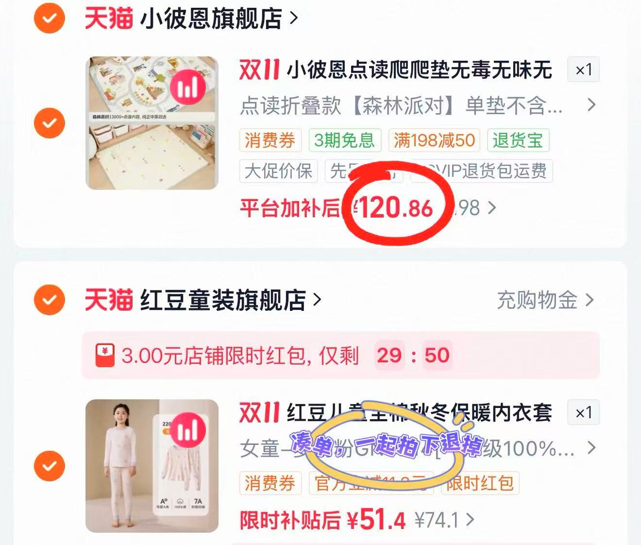 小彼恩宝宝爬行垫点读加厚折叠无毒无味防摔家用无甲醛爬爬垫地垫 120.8元 - 86线报