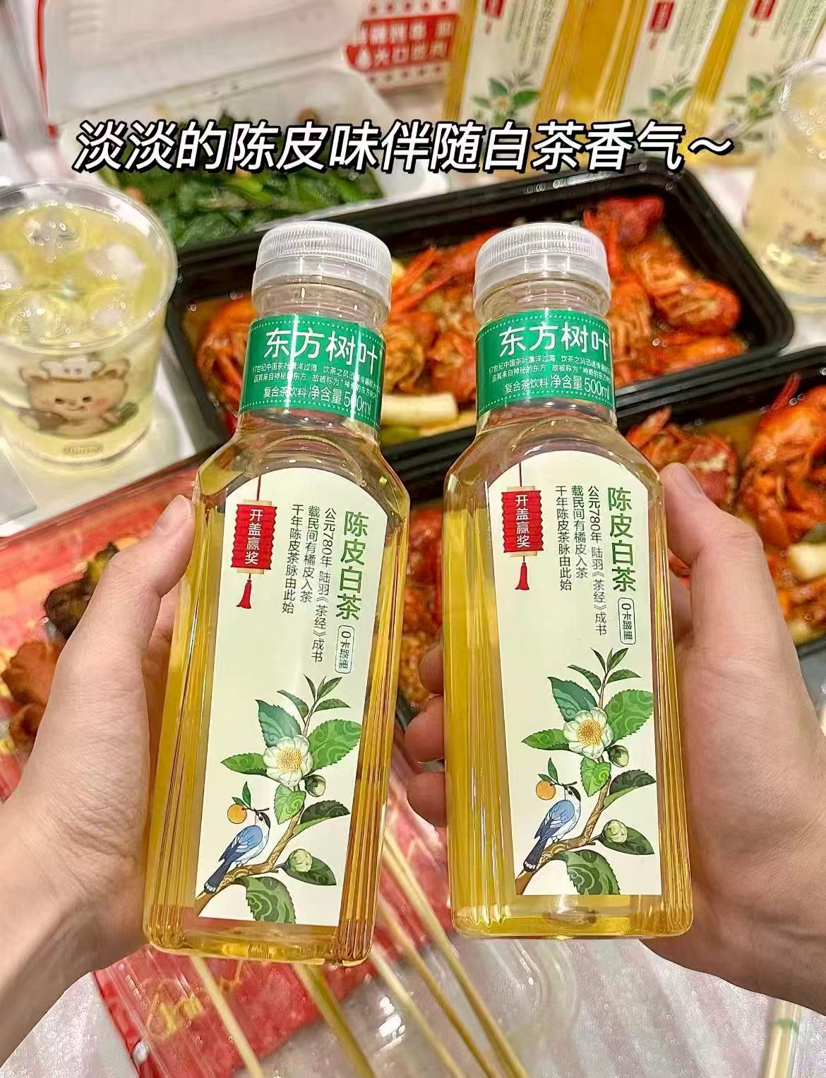 农夫山泉水溶c首購250ml拍1发12瓶 23.9元 - 线报酷