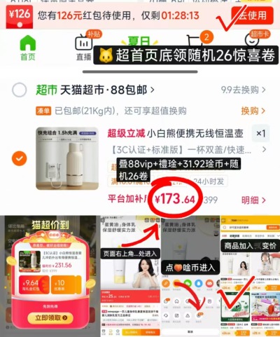小白熊便携恒温壶标准款 173.6元 - 86线报 小白熊便携恒温壶标准款 173.6元 - 86线报