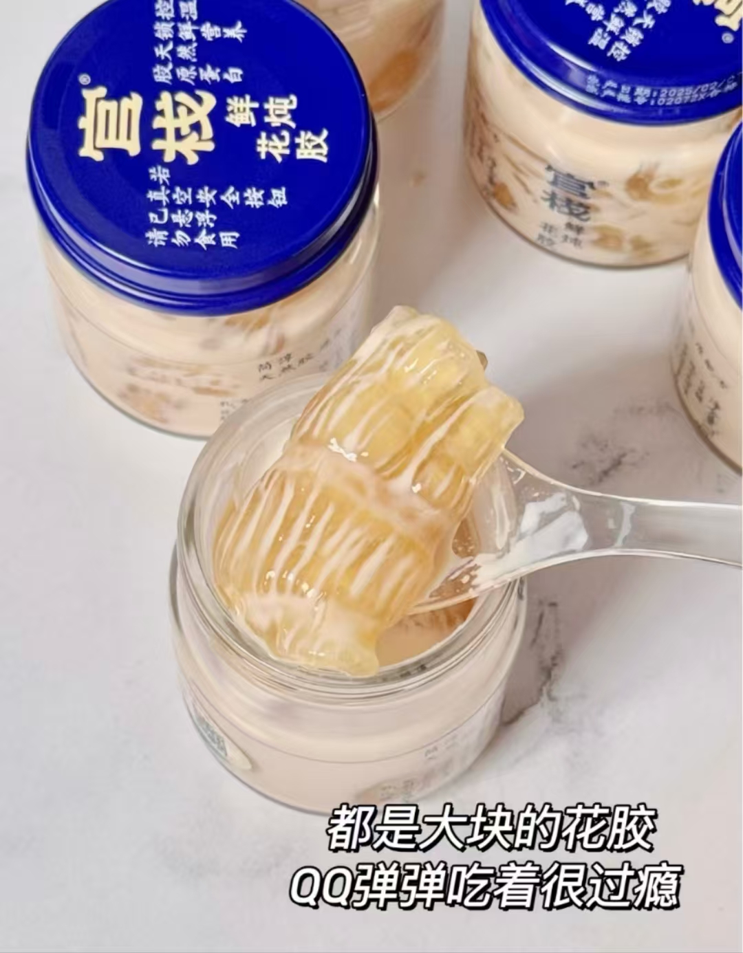 官栈即食花胶礼盒38g*10瓶+阿胶枣70g 84元 - 清风线报