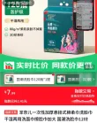 线报图片