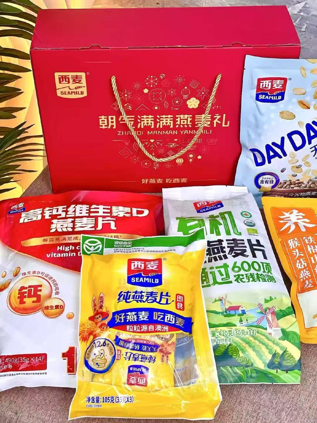 西麦朝气满满中秋礼盒1195g 32.5元 - 86线报