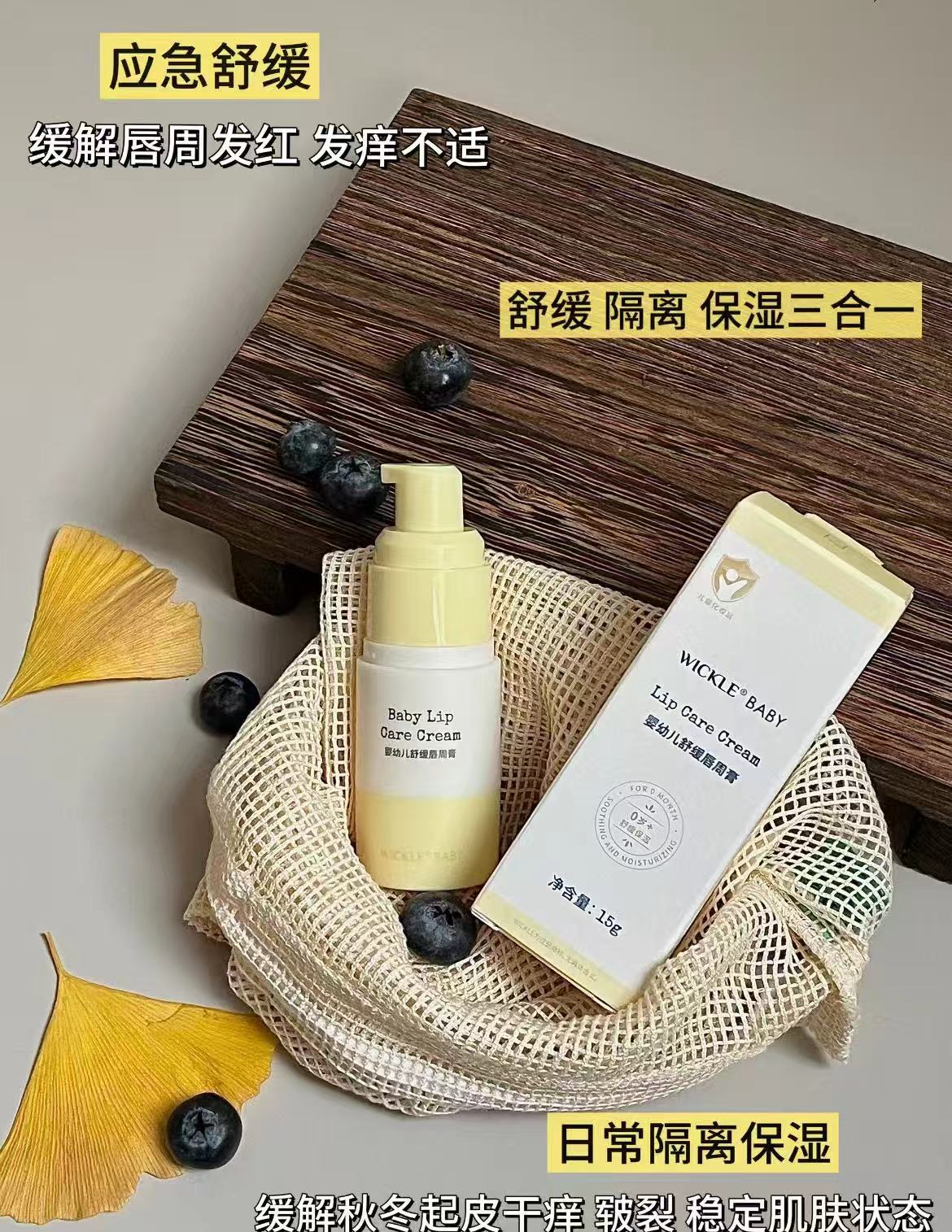 🎀wickle去氯洗沐二合一 拍82忦项💰26🉐180ml - 86线报
