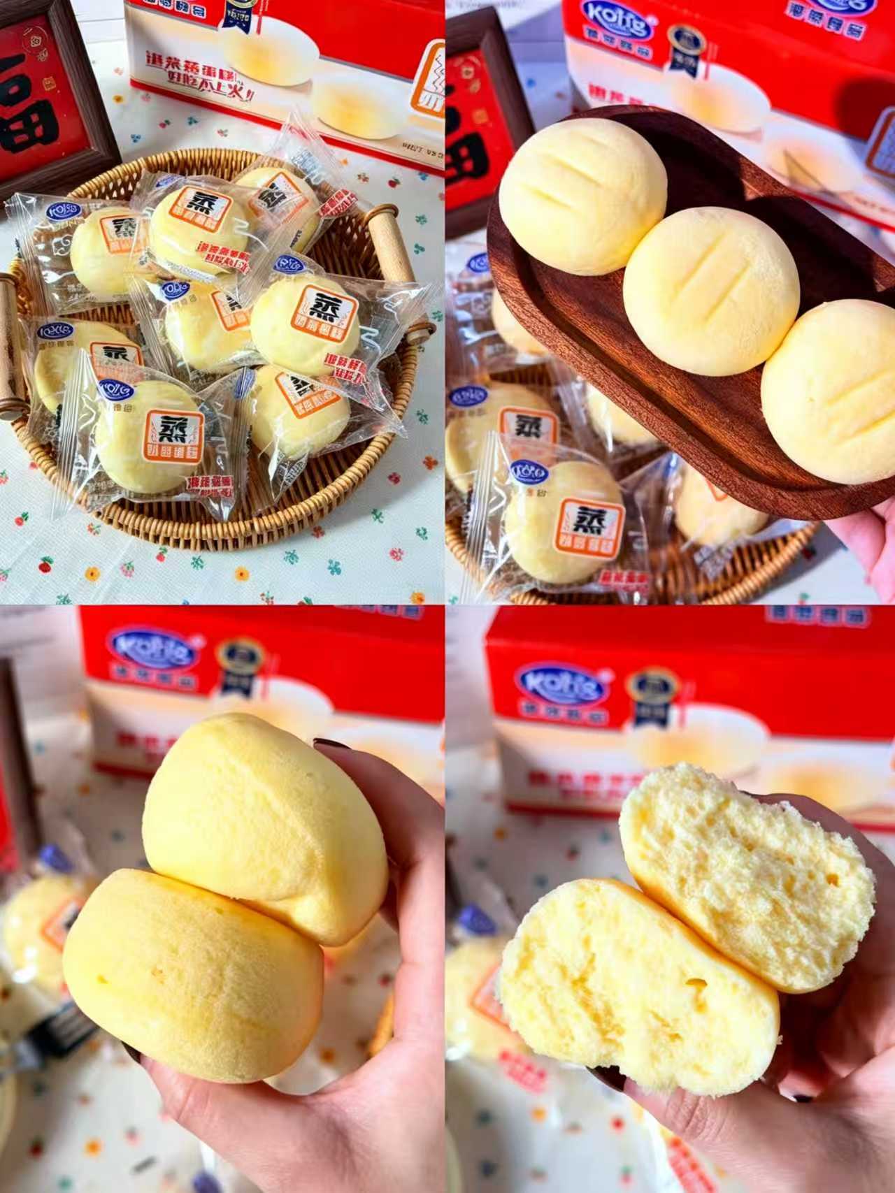 王中王火腿肠组合32根 19.9元，港荣蒸蛋糕480g拍2种不同款 30.4元 - 86线报