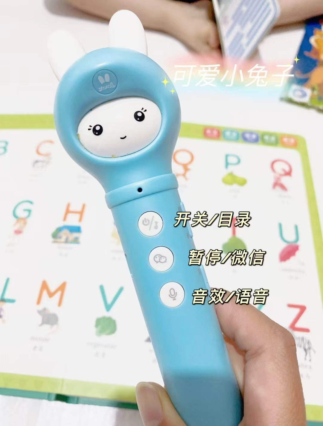 火火兔早教点读笔单笔加12册故事 154.5元 - 86线报