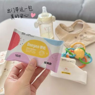 德佑宝宝手口湿巾10抽*20包 16.8元 - 线报酷