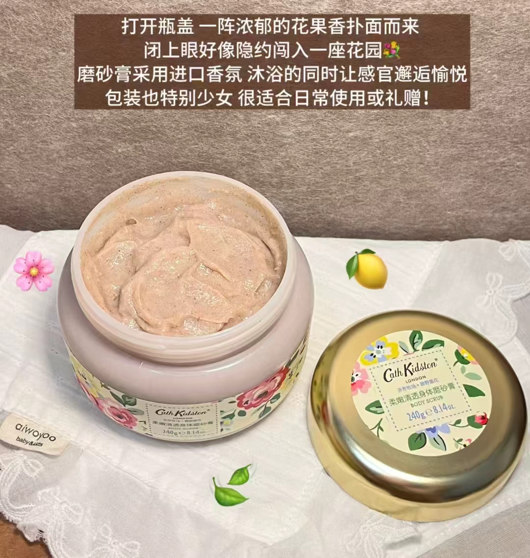 冰淇淋磨砂膏240g➕沐浴露 17.3元 - 86线报