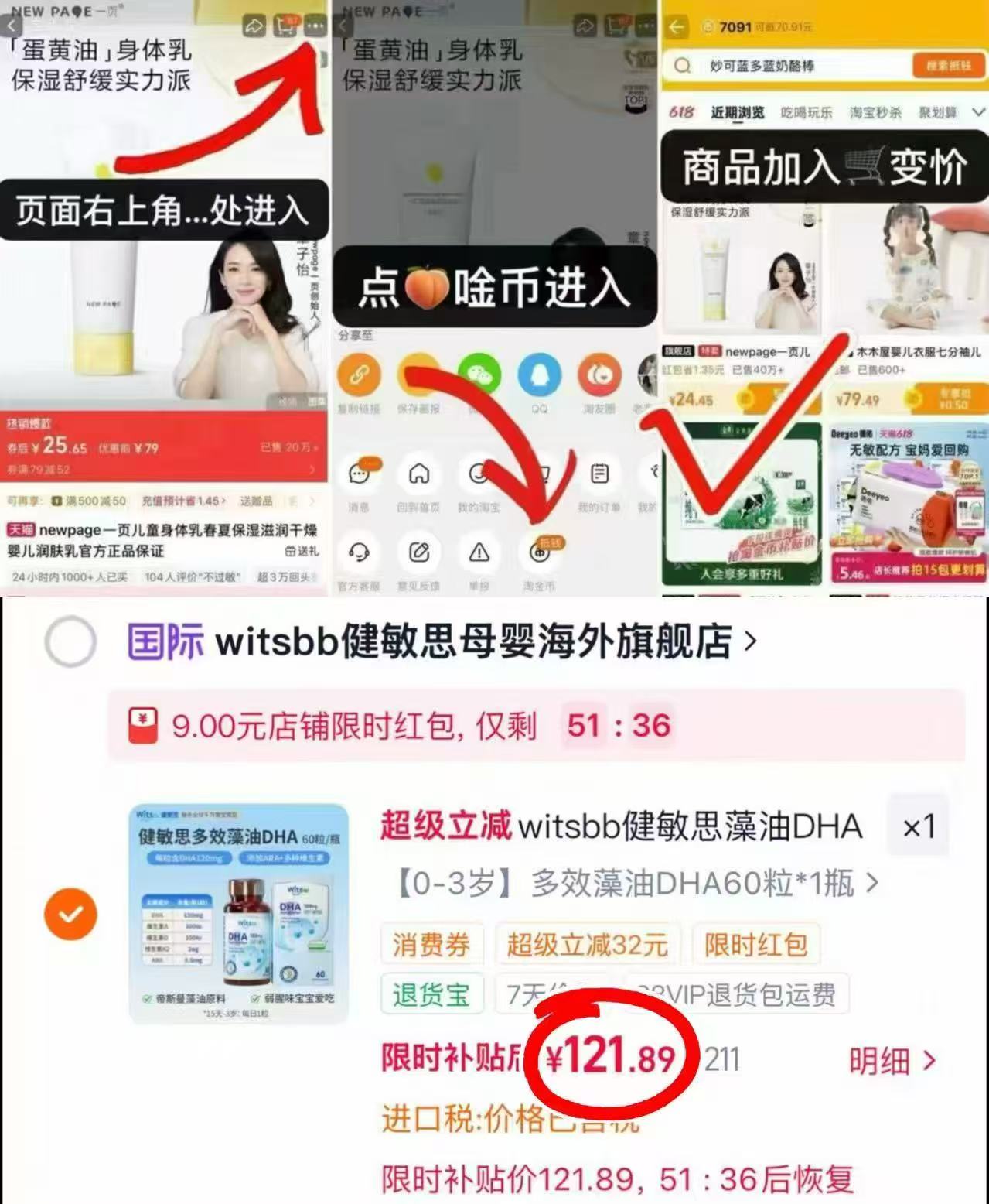 健敏思多效藻油DHA60粒/瓶 121.8元,健敏思小蓝盒液体钙 82.9元 - 86线报 健敏思多效藻油DHA60粒/瓶 121.8元,健敏思小蓝盒液体钙 82.9元 - 86线报