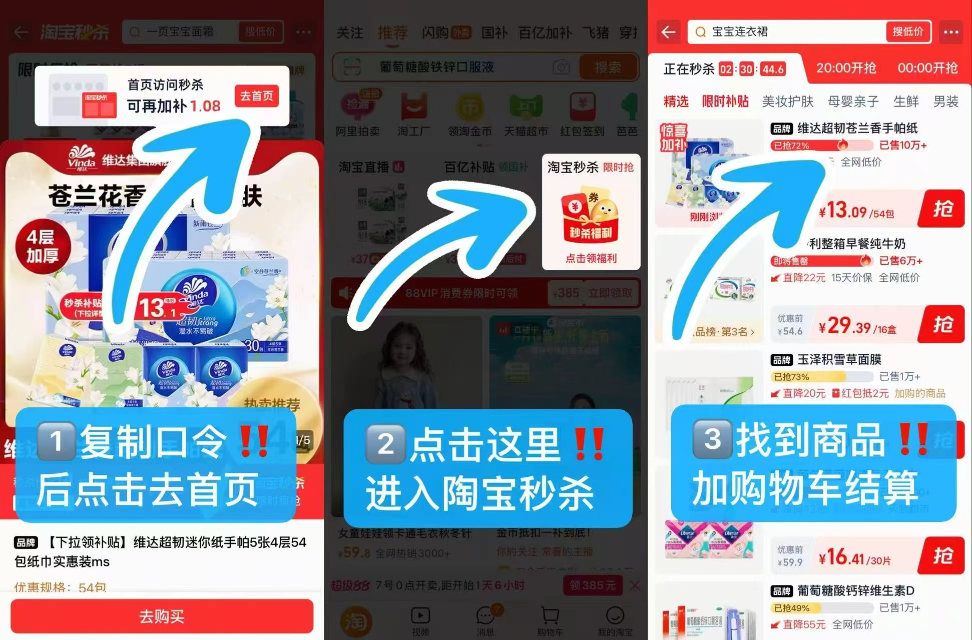 自然堂洗面奶100g 12.5元 - 美泡泡 自然堂洗面奶100g 12.5元 - 美泡泡