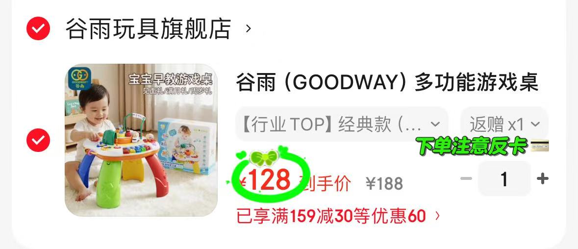 🎀速🔥谷雨多功能游戏桌 💰108 🉐充电电池款‼️ 叠首單符128 饭20超柿卡 - 86线报 🎀速🔥谷雨多功能游戏桌 💰108 🉐充电电池款‼️ 叠首單符128 饭20超柿卡 - 86线报