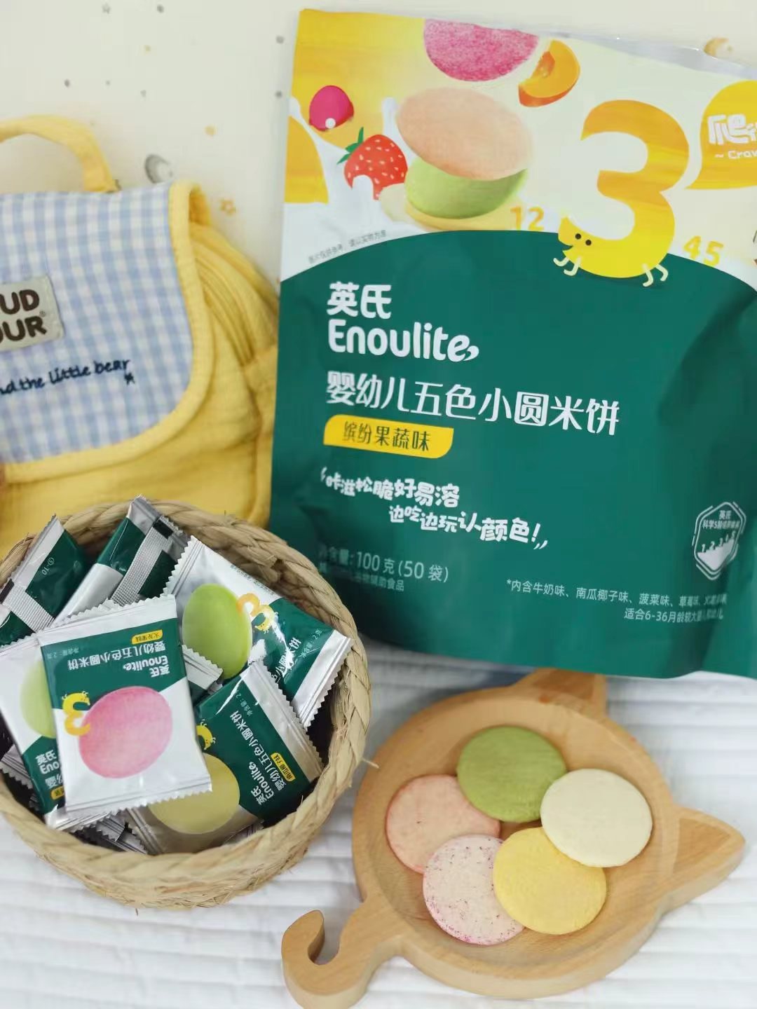 英氏饼干零食大礼包 39.9元 - 清风线报