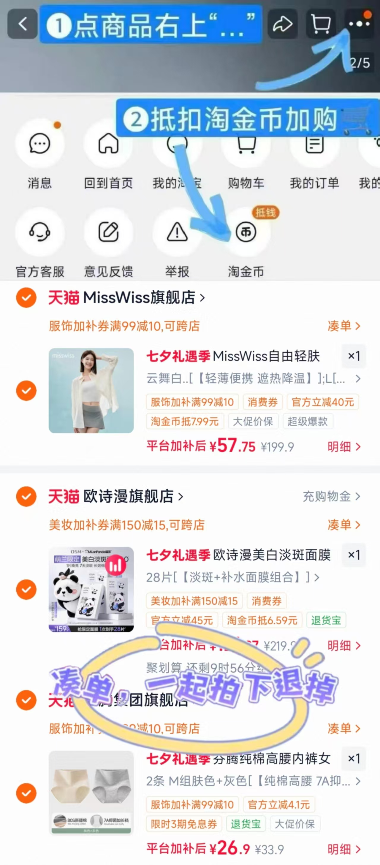 MissWiss通勤百搭衬衫女 57.7元 - 线报酷