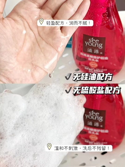 滋源无硅油香氛洗发水400ml/瓶 拍1发2瓶 26.9元 - 线报酷